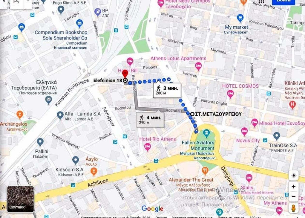 Suite Apartment Athens Center, Metro Metaxourgeio Экстерьер фото
